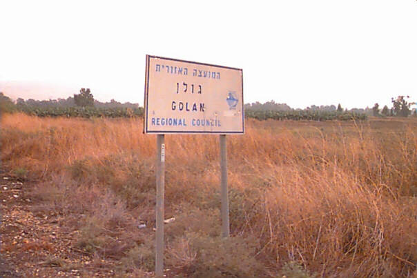 Entrance denied at St. Peter's pad